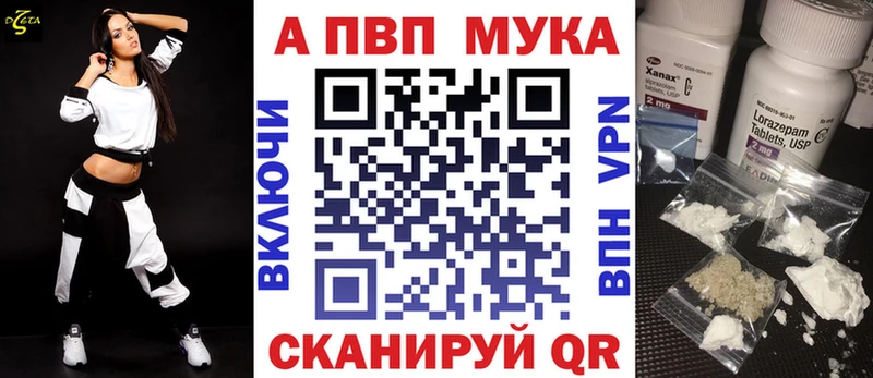 Alpha PVP СК КРИС  Урень 