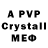 MDMA crystal Roman Gammer