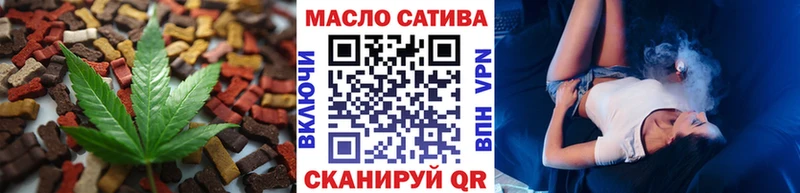 Cannafood конопля  Урень 