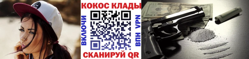 Кокаин 97%  наркота  ОМГ ОМГ маркетплейс  Урень 