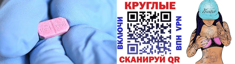 ЭКСТАЗИ Дубай  купить наркотик  ссылка на мегу ссылки  Урень 