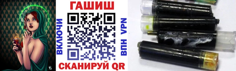 закладки  Урень  Гашиш хэш 