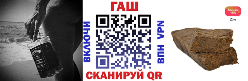 ГАШ hashish Урень