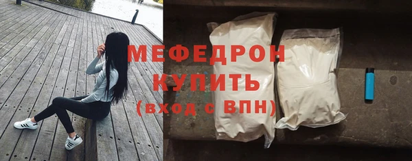 МДМА Абаза