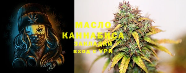 МДМА Абаза