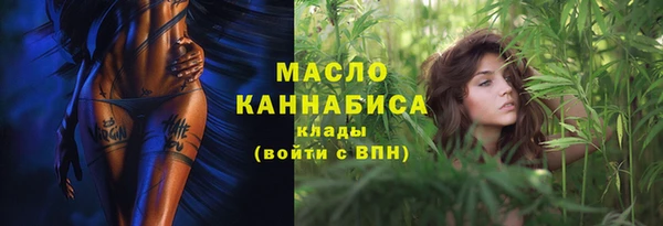 МДМА Абаза