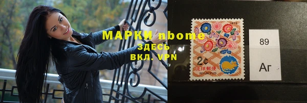 молекула духа Алексин