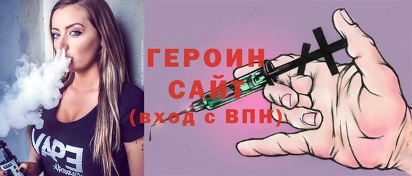 МДМА Абаза