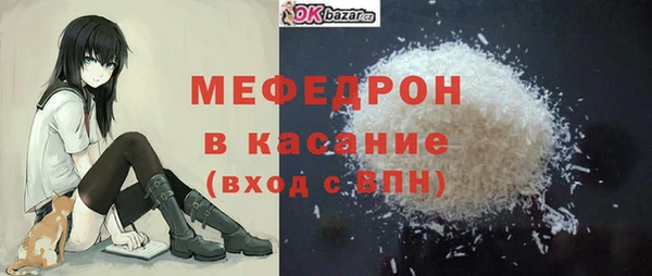 прущие грибы Абдулино