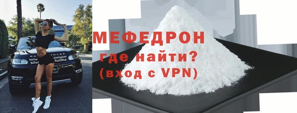 МДМА Абаза