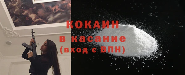МДМА Абаза