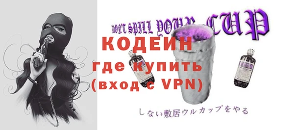 МДМА Абаза