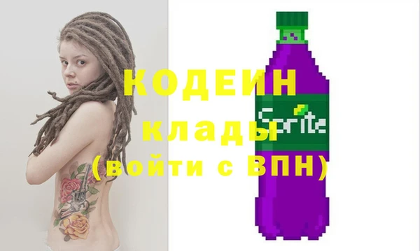 прущие грибы Абдулино