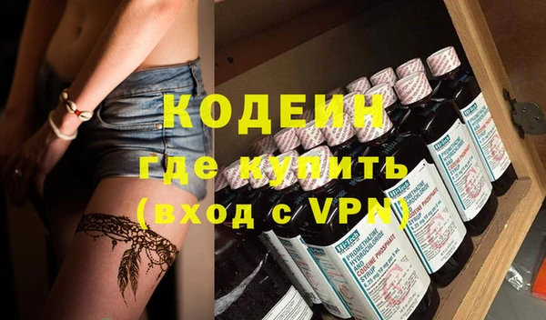 mix Абинск