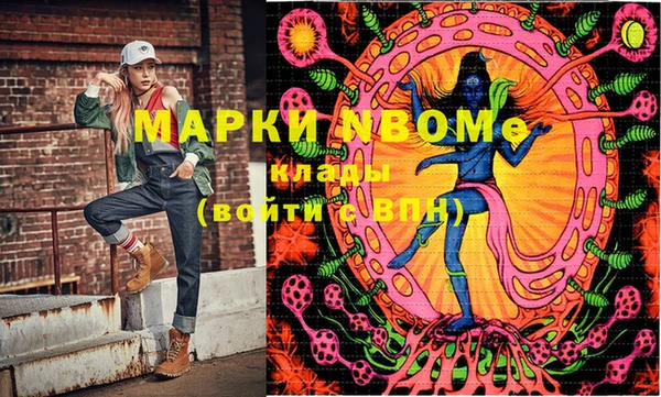 mix Абинск