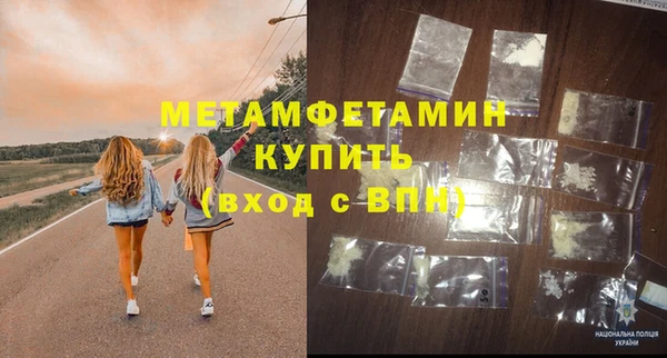 МДМА Абаза