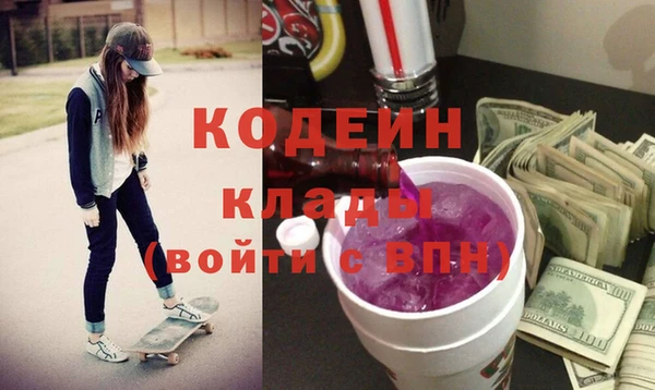 прущие грибы Абдулино