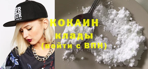 МДМА Абаза
