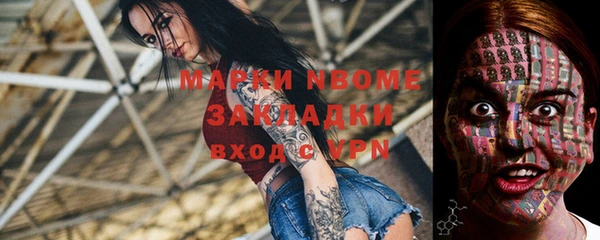 mix Абинск