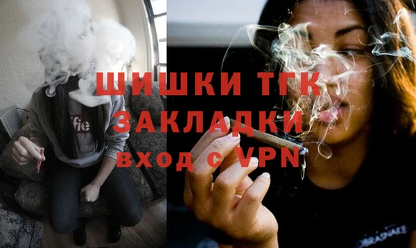 МДМА Абаза