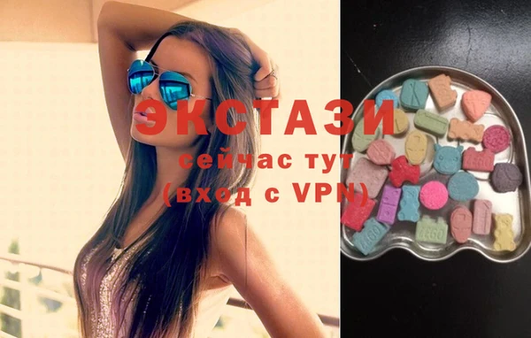 МДМА Абаза