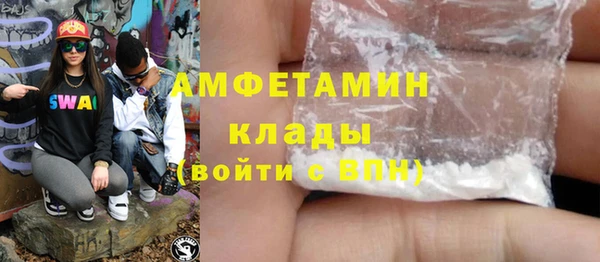 МДМА Абаза