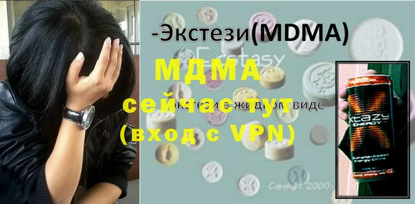 mix Абинск