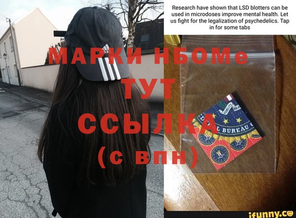mix Абинск