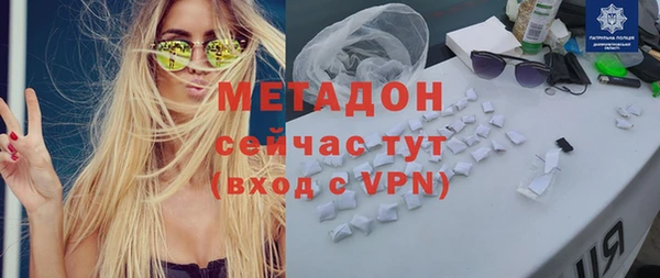 mix Абинск