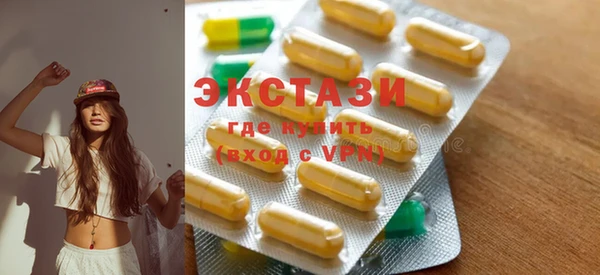 прущие грибы Абдулино