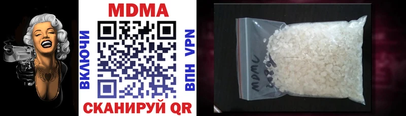 кракен зеркало  Урень  МДМА VHQ 