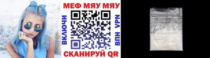 ОМГ ОМГ онион  Урень  Мефедрон mephedrone 