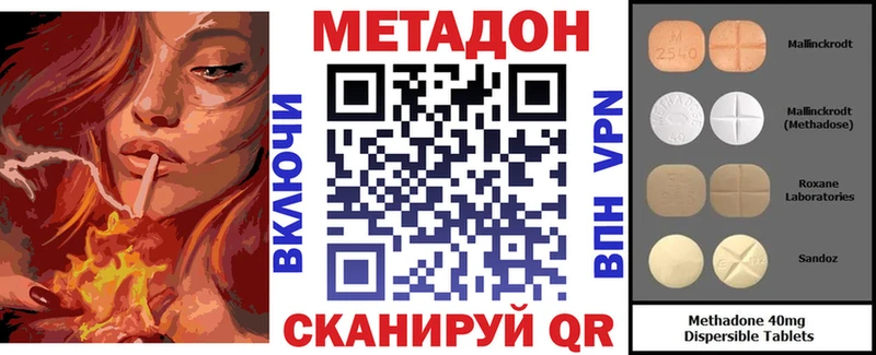 МЕТАДОН мёд  купить наркоту  Урень 