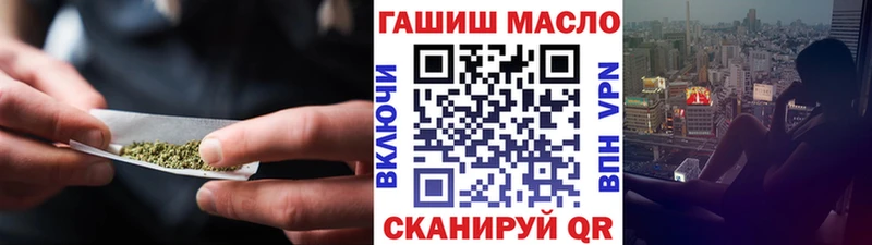 ТГК гашишное масло  Урень 